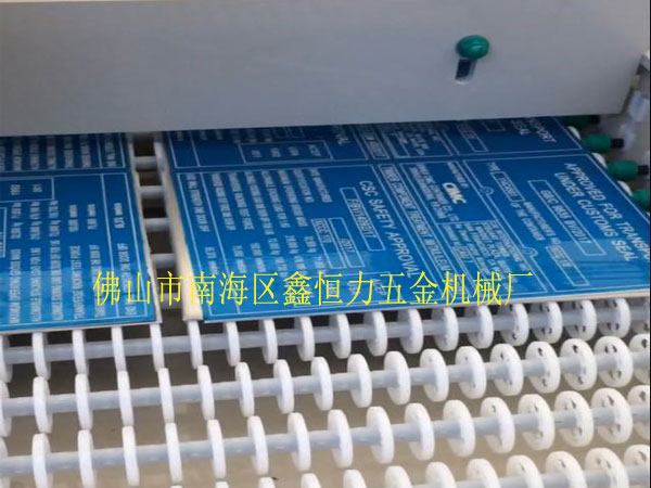 3米雙面蝕刻機，上午發(fā)貨，下午生產！